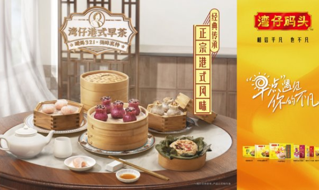 morning-tea-in-hongkong-style